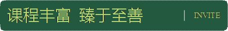 東北師大附中吧_師大二附中排名_師大二附中國際部在哪