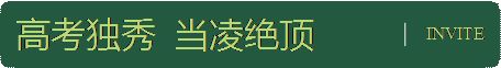 東北師大附中吧_師大二附中排名_師大二附中國際部在哪