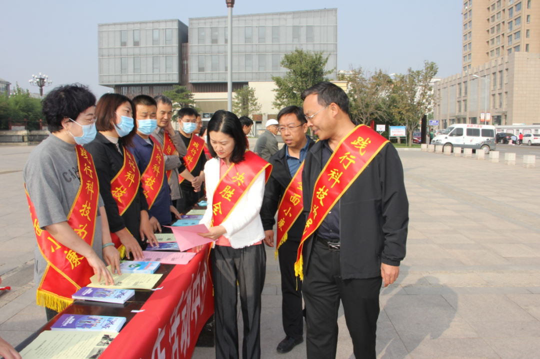 2020年长子县全国科普日暨第十七届科普活动周举办