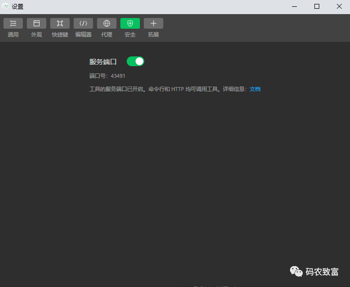 分享一个uniapp开发的任务类小程序源码