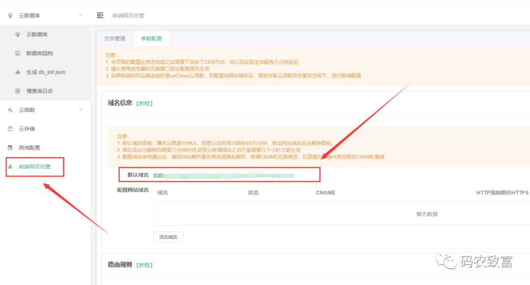 分享一个uniapp开发的任务类小程序源码