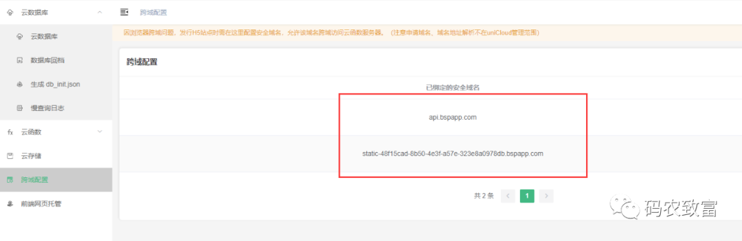 分享一个uniapp开发的任务类小程序源码