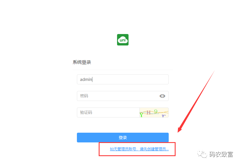 分享一个uniapp开发的任务类小程序源码