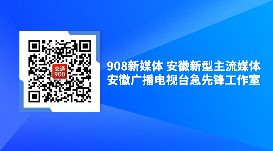 刚刚!合肥重大喜讯!-微信头条网 刚刚!合肥重大喜讯!