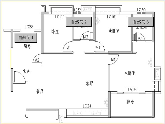 全套实测实量操作手册，值得收藏！的图60