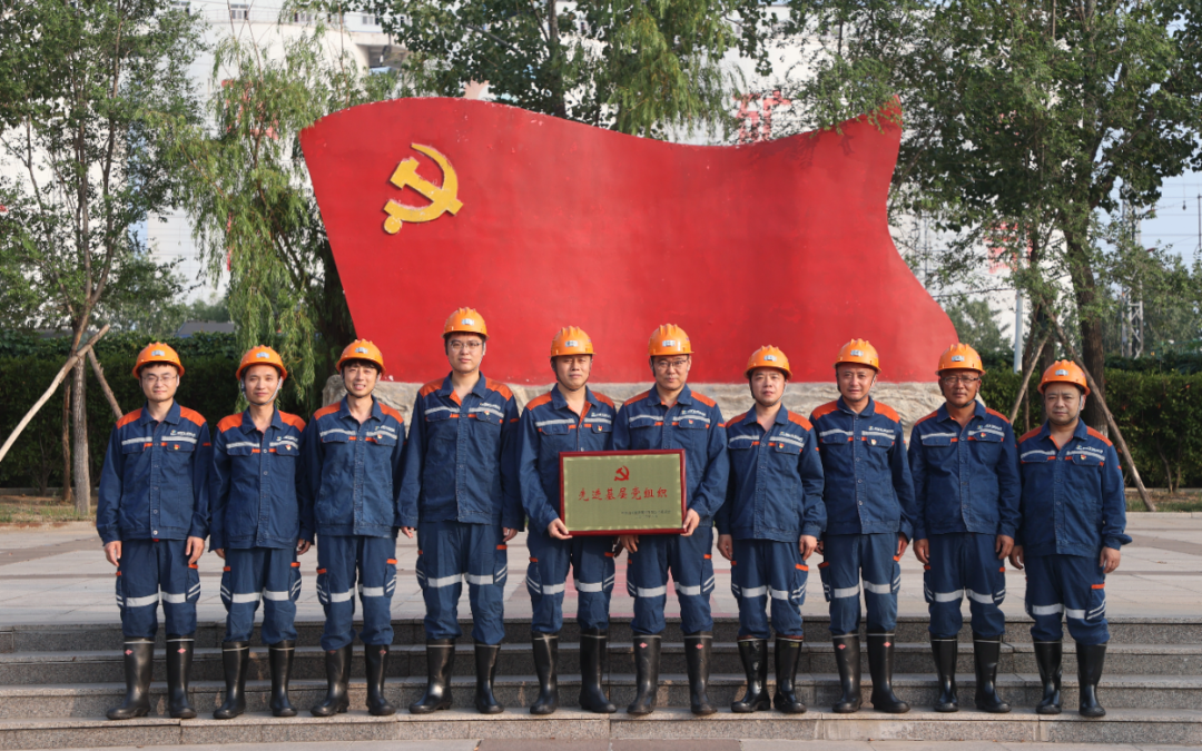 翟镇煤矿机电工区党支部.png