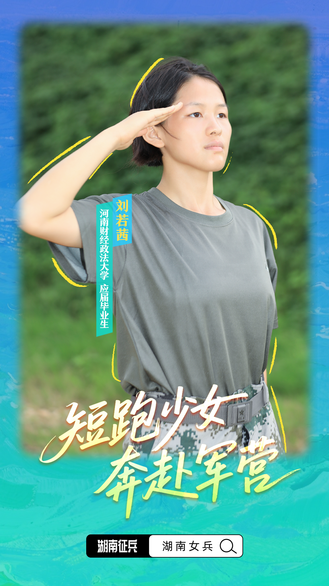 女兵在长沙南站为退役战友弹奏钢琴