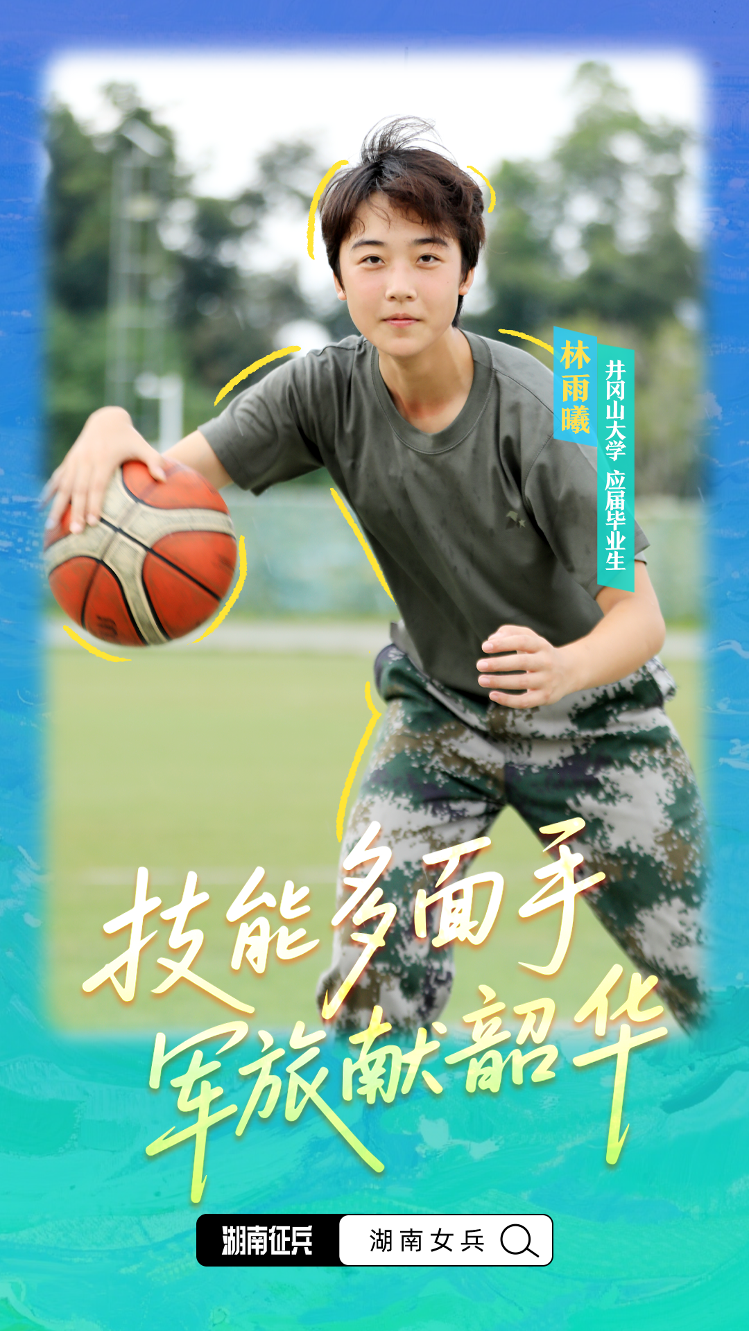 女兵在长沙南站为退役战友弹奏钢琴