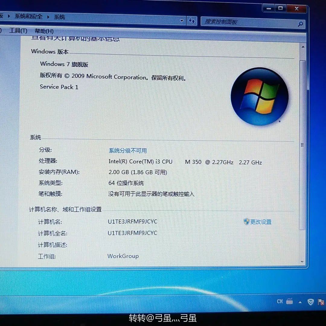 出售联想笔记本电脑一台