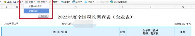 上海