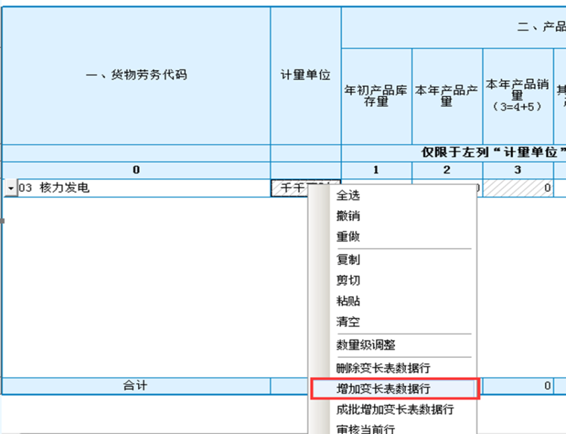 上海