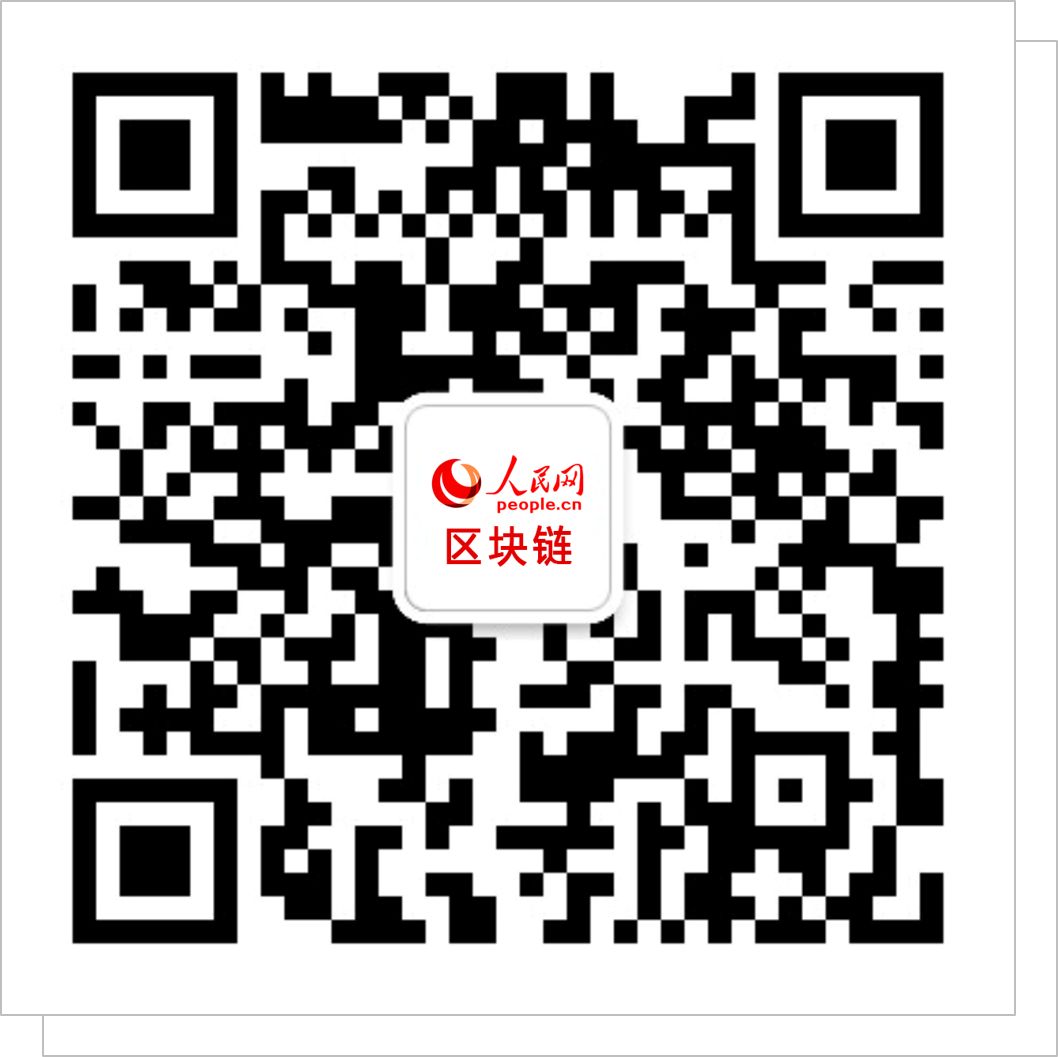 区块链概念股
