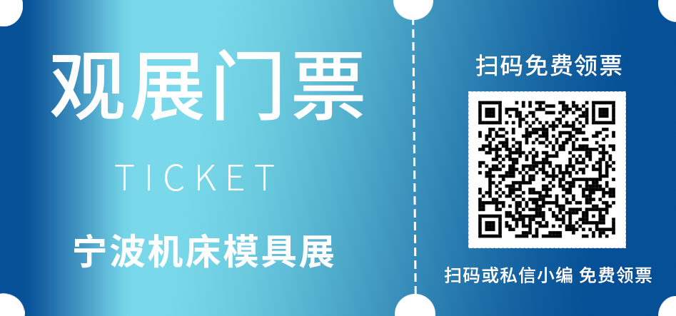 公众号门票 拷贝 2.png