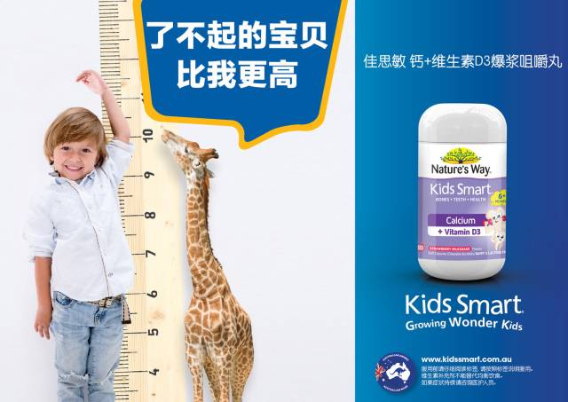 %name Kids Smart佳思敏“了不起宝贝”嘉年华在悉尼Luna Park盛大举行！