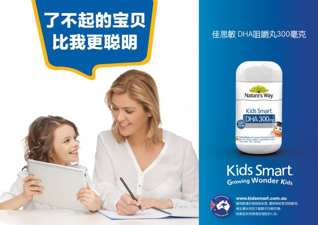 %name Kids Smart佳思敏“了不起宝贝”嘉年华在悉尼Luna Park盛大举行！