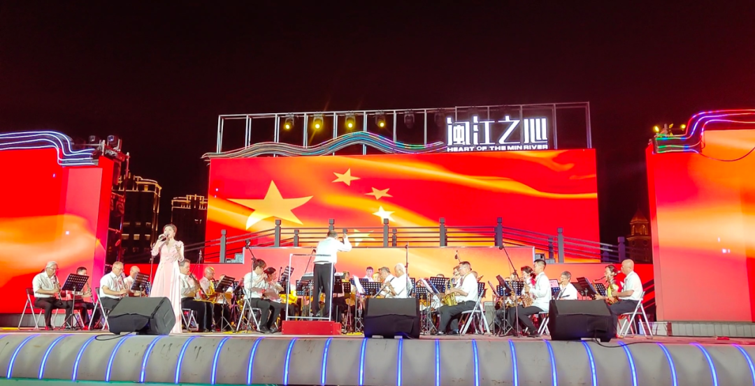 领航·奋进！台江区“七一”专场音乐会奏响家国华章