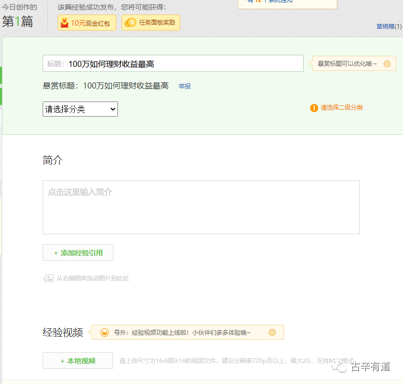 兼职赚钱回答问题怎么说_兼职回答问题的软件_兼职回答问题赚钱