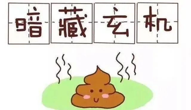 化验大便怎么采集【科普】宝宝拉肚子，你会正确采集大便吗？_https://www.jmylbn.com_新闻资讯_第2张