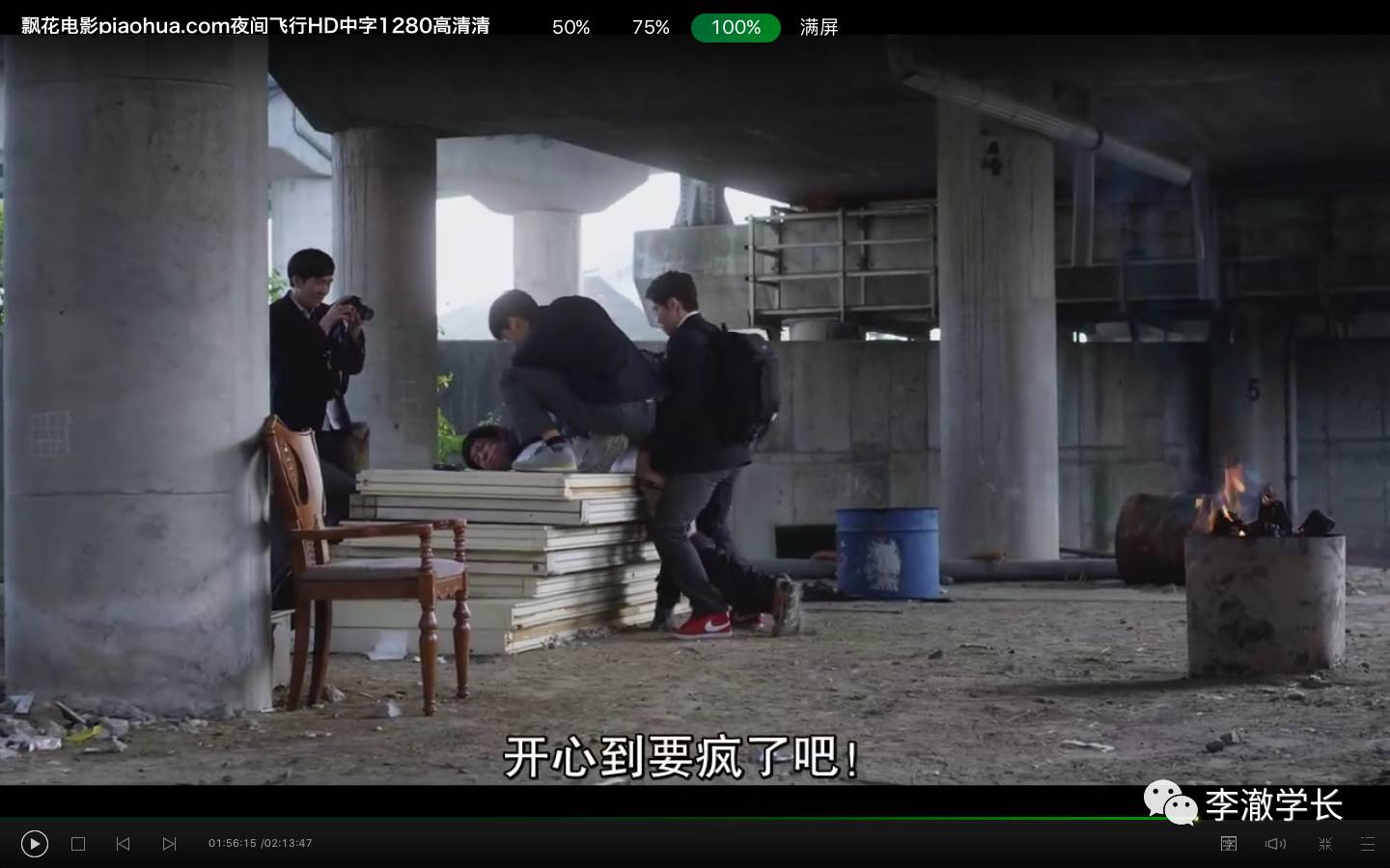 韓志雄 你能再直一點嘛 小攻和小受的日常 微文庫