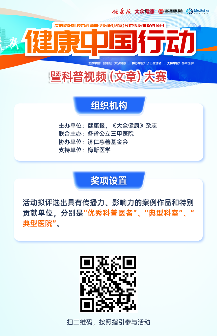留置针怎么贴膜留置针使用知多少！_https://www.jmylbn.com_新闻资讯_第17张