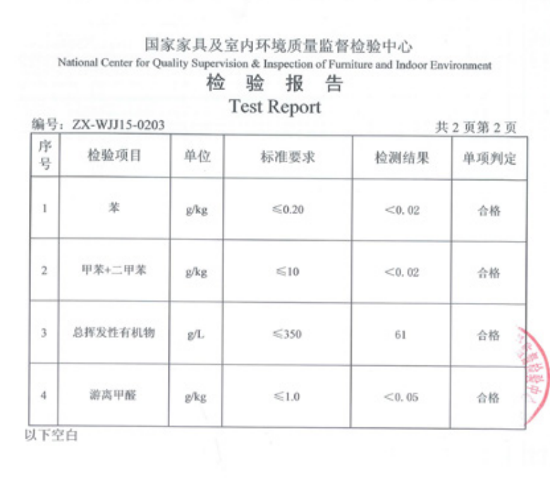 地板展會上樣效果_樣木胸徑測量精度_大沫木地板怎么樣