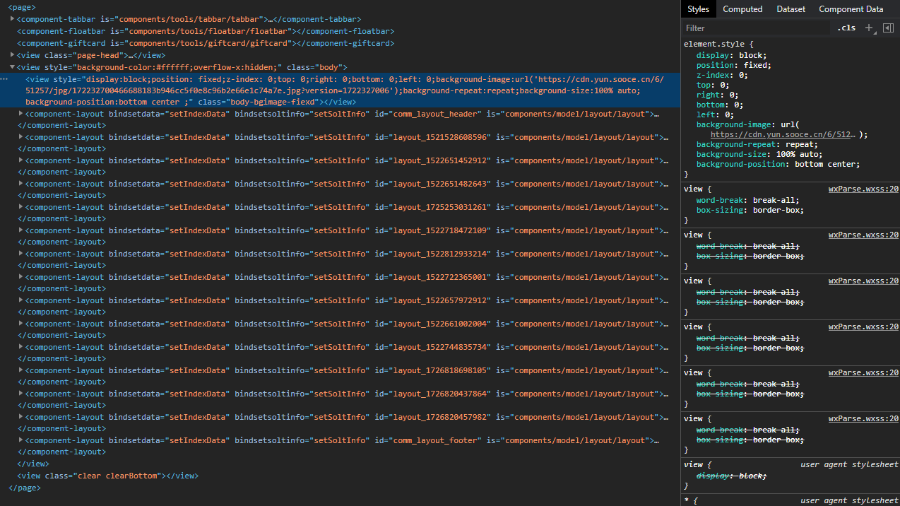 真机真实发布环境下扫码进入图片背景不显示重新点击菜单进入又显示这