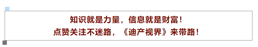 菲格木地板|湯米·席爾菲格以驚人的3690萬(wàn)美元買下了棕櫚灘房產(chǎn)