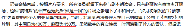 周迅金星秀_周迅真人秀_淮秀帮男版周迅同性结婚解说