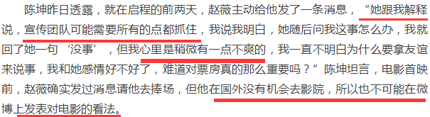 周迅金星秀_淮秀帮男版周迅同性结婚解说_周迅真人秀