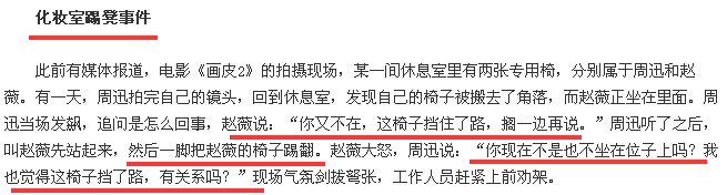 周迅金星秀_周迅真人秀_淮秀帮男版周迅同性结婚解说