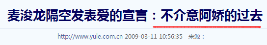 被嘲大饼脸，自降身价演烂片，冻卵尝尽苦头，阿娇离婚放飞自我胖到认不出？（组图） - 35