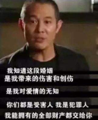 电影李连杰救世主在线观看_电影李连杰救世主的奖_救世主李连杰电影