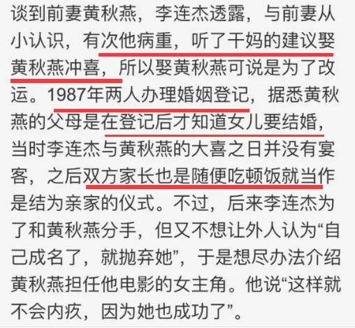 救世主李连杰电影_电影李连杰救世主在线观看_电影李连杰救世主的奖