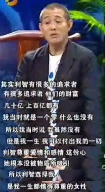 电影李连杰救世主的奖_电影李连杰救世主在线观看_救世主李连杰电影