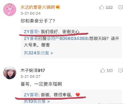 被嘲大饼脸，自降身价演烂片，冻卵尝尽苦头，阿娇离婚放飞自我胖到认不出？（组图） - 51