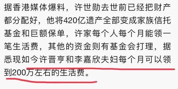 絕了！雙雙出軌，國民女神變劈腿精，氣病原配上位，他倆不要臉了？ 娛樂 第14張