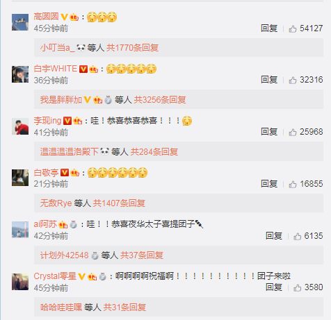 終於懷孕了！娛樂圈集體祝福！已周全停工，躲得真好 娛樂 第4張