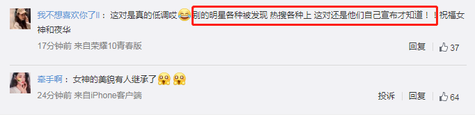 終於懷孕了！娛樂圈集體祝福！已周全停工，躲得真好 娛樂 第6張