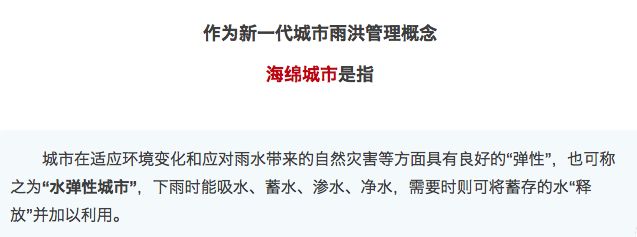 河北省第二屆園林博覽會(huì)，秦皇島準(zhǔn)備怎么樣了？