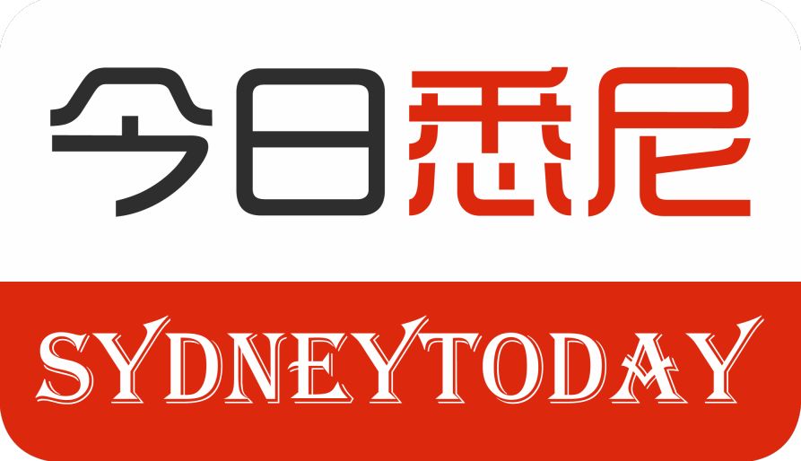 %name #攻略# 本周六9月1日！第五届澳洲教育移民招聘展即将开场！多重惊喜福利错过悔一年！