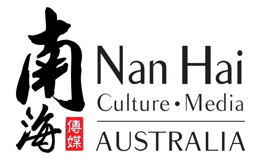 %name #攻略# 本周六9月1日！第五届澳洲教育移民招聘展即将开场！多重惊喜福利错过悔一年！