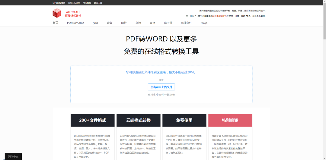 分享几个好用的网站:ALL TO ALL、PPT超级市场、动漫星球等(图3) 分享几个好用的网站:ALL TO ALL、PPT超级市场、动漫星球等-盘仙人