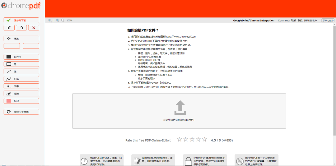 分享几个好用的网站:ALL TO ALL、PPT超级市场、动漫星球等(图7) 分享几个好用的网站:ALL TO ALL、PPT超级市场、动漫星球等-盘仙人