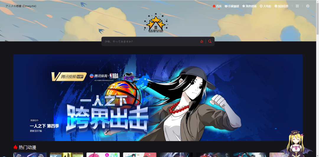 分享几个好用的网站:ALL TO ALL、PPT超级市场、动漫星球等(图8) 分享几个好用的网站:ALL TO ALL、PPT超级市场、动漫星球等-盘仙人