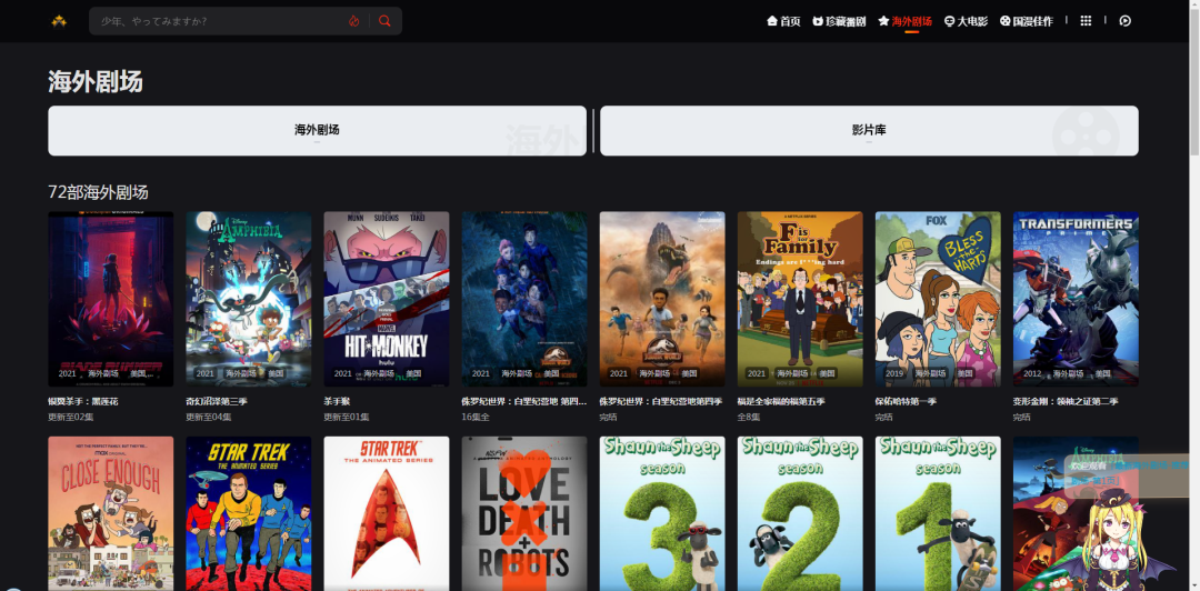 分享几个好用的网站:ALL TO ALL、PPT超级市场、动漫星球等(图9) 分享几个好用的网站:ALL TO ALL、PPT超级市场、动漫星球等-盘仙人