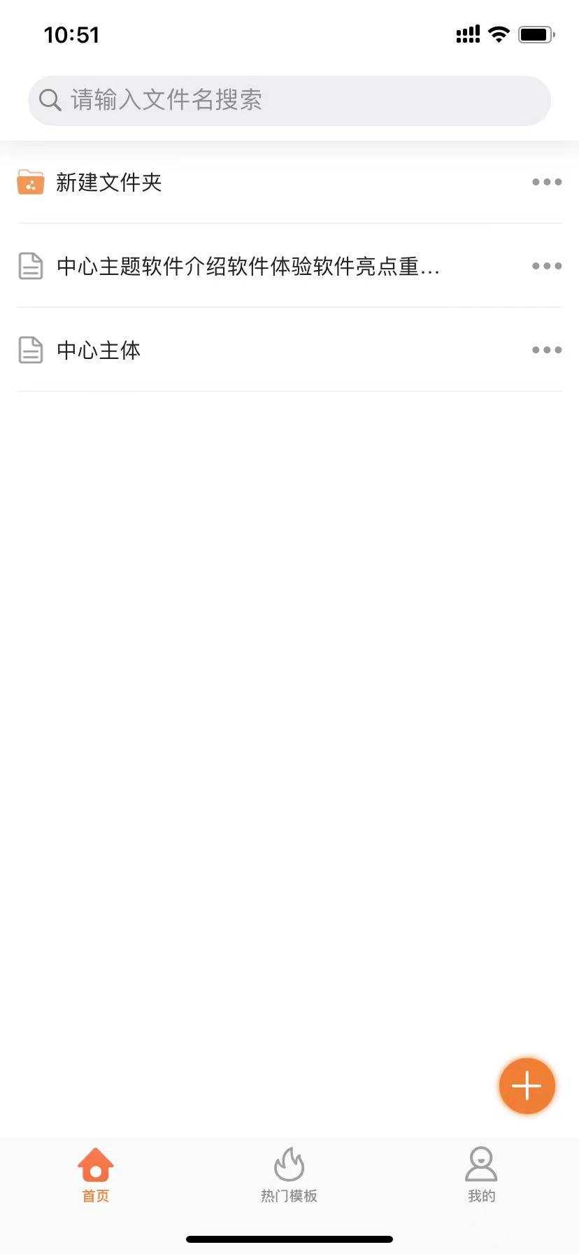 GitMind 一个免费的思维导图/流程图制作软件,免费导图模板 第4张