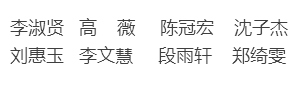 優秀個人1.png