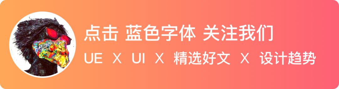 《交互设计第一原则》笔记分享