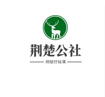 荆楚公社