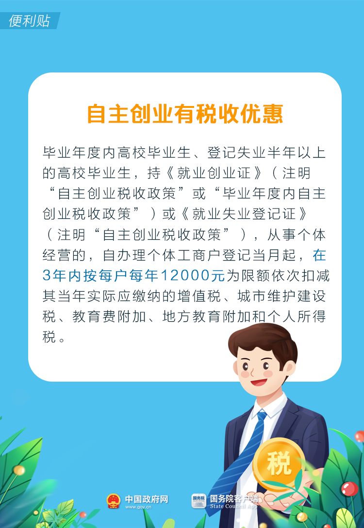 ""